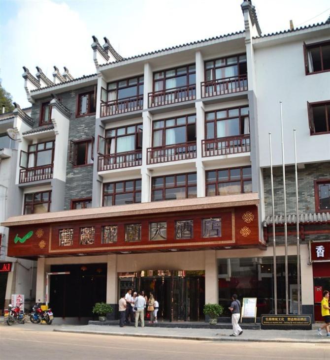 Elite Garden Hotel Yangshuo Eksteriør bilde
