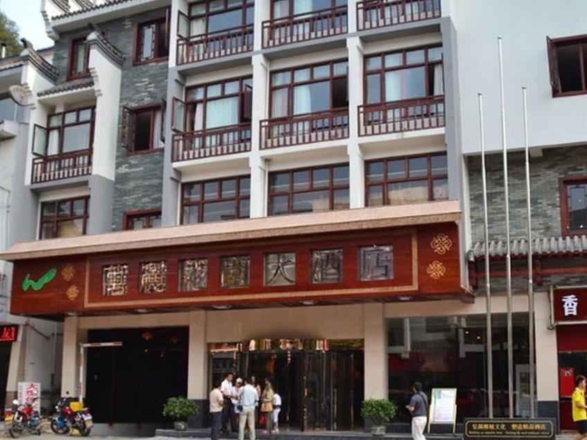 Elite Garden Hotel Yangshuo Eksteriør bilde